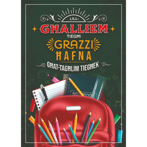 Picture of LILL GHALLIEM TIEGHI GRAZZI KARTOLINA